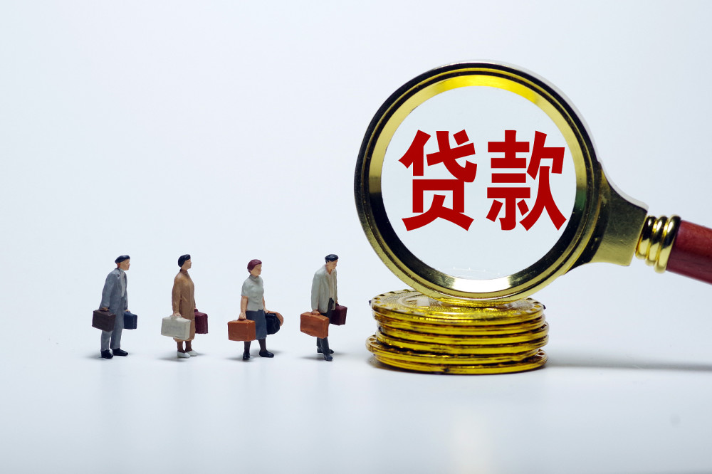 重庆借款
